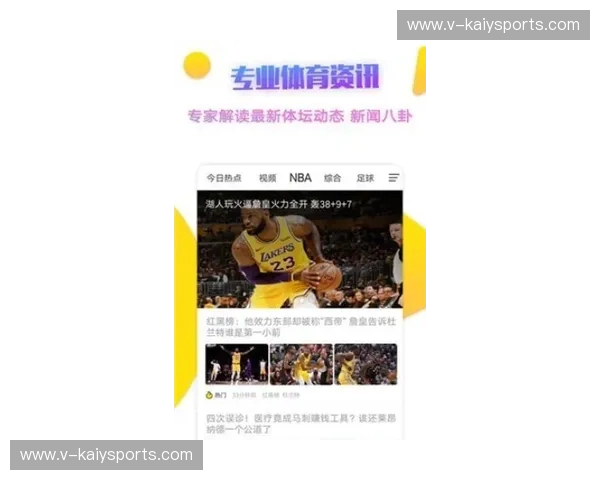 体育免费直播：开启你的专属体育盛宴，无需花一分钱